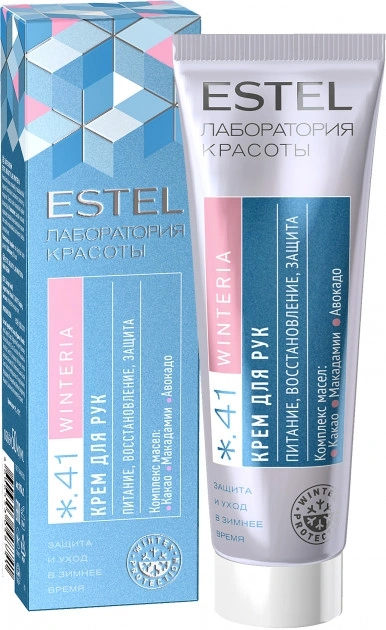 Крем для рук Estel Estel Professional Beauty Skin Lab Winteria Hand Cream 50 мл