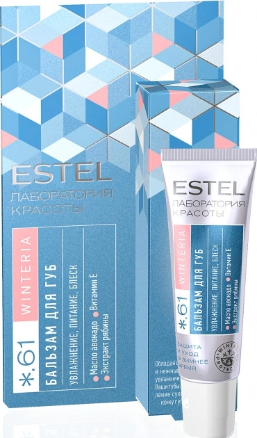 Бальзам для губ Estel Professional Beauty Skin Lab Winteria Lip Balm 10