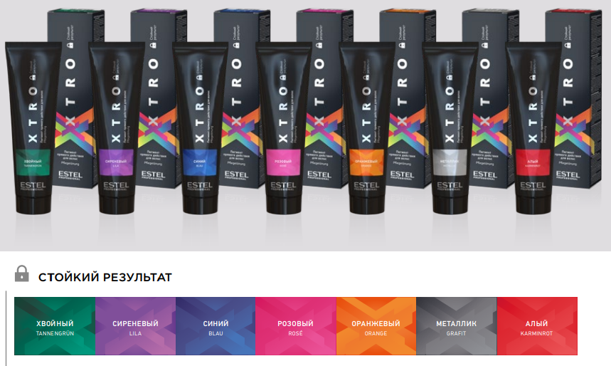 Пігмент прямої дії для волосся Estel Professional Xtro Black Pigment Scarlet червоний 100 мл