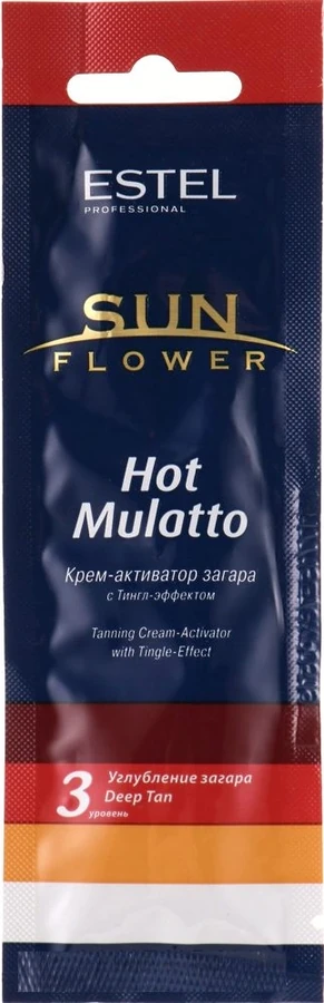 Крем-активатор засмаги Estel Professional Sun Flower Hot Mulatto 15 мл