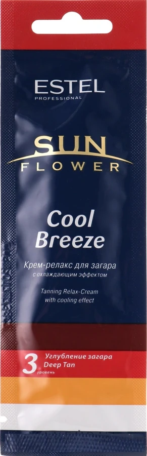 Крем-релакс для засмаги Estel Professional Sun Flower Cool Breeze 15 мл