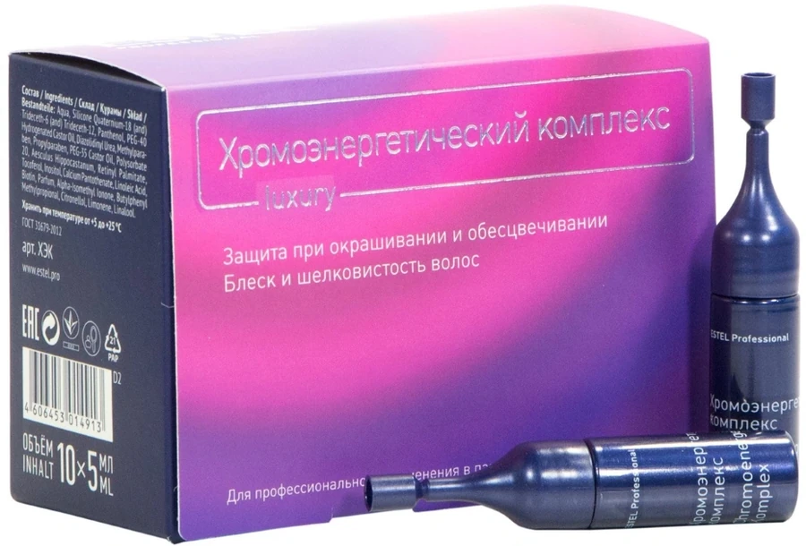 Хромоенергетичний комплекс Estel Professional Luxury Chrome Energy Complex 10 х 5 мл