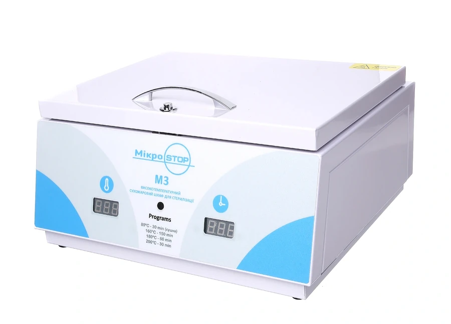 Устаткування для дезінфекції та стерилізації MicroStop Сухожарова шафа Мікростоп-M3