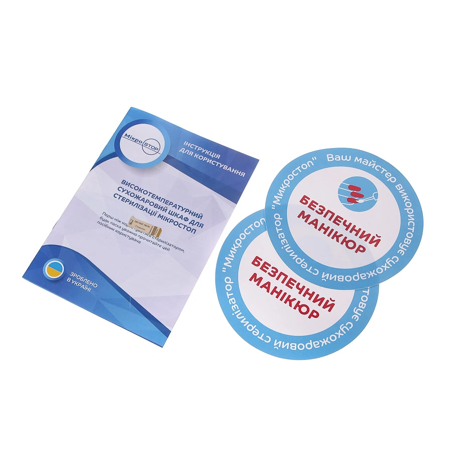 Устаткування для дезінфекції та стерилізації MicroStop Сухожарова шафа Мікростоп-M1е