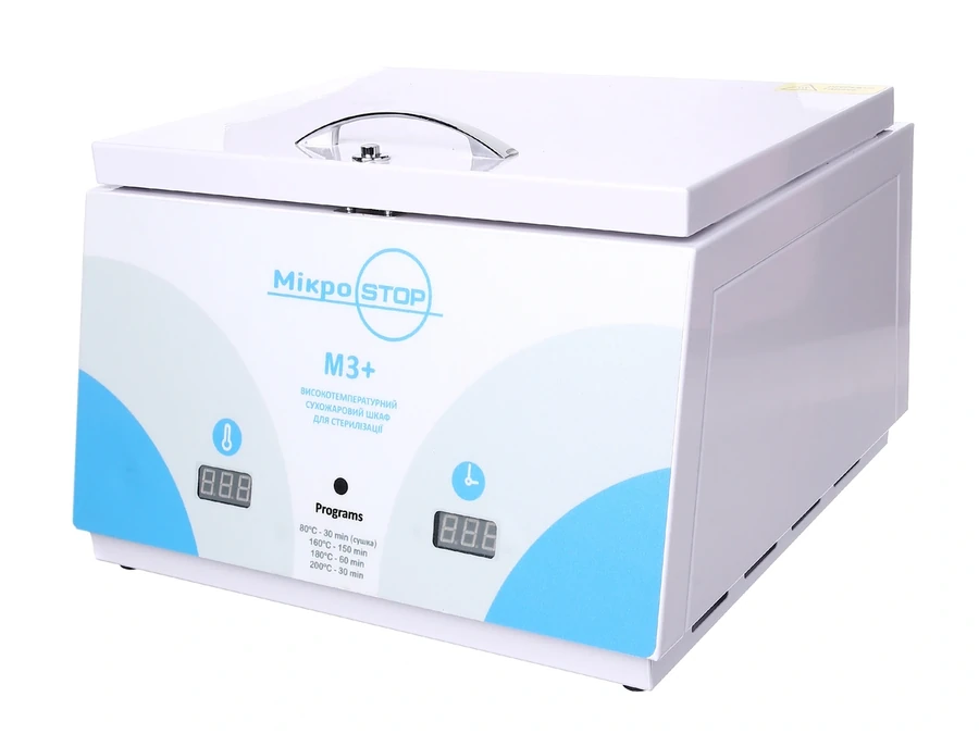Устаткування для дезінфекції та стерилізації MicroStop Сухожарова шафа Мікростоп M3+