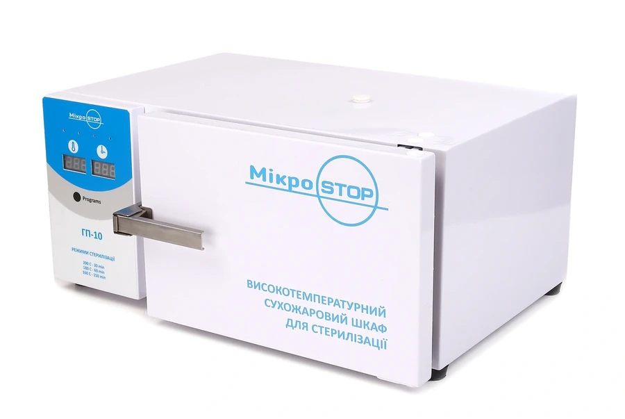 Устаткування для дезінфекції та стерилізації MicroStop Сухожаровий стерилізатор Мікростоп ГП-10