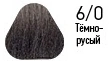 Фарба-камуфляж для бороди Estel Professional Alpha Homme Beard Color 6/0 темно-русявий 40 мл