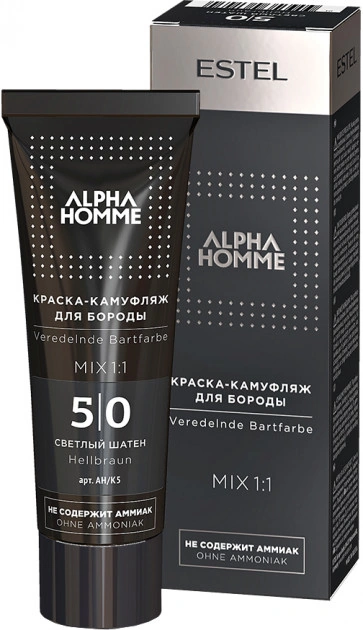 Фарба-камуфляж для бороди Estel Professional Alpha Homme Beard Color 5/0 світлий шатен 40 мл