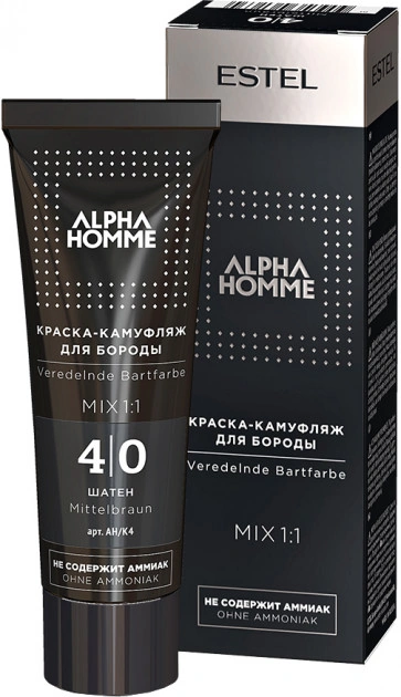 Фарба-камуфляж для бороди Estel Professional Alpha Homme Beard Color 4/0 шатен 40 мл