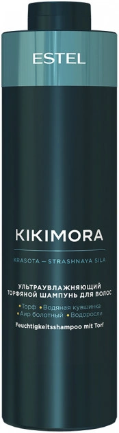 Ультразволожуючий торф`яний шампунь Estel Professional Kikimora Shampoo 1000 мл