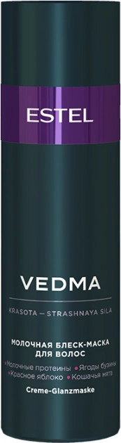 Молочна блиск-маска для волосся Estel Professional Vedma Hair Mask 200 мл