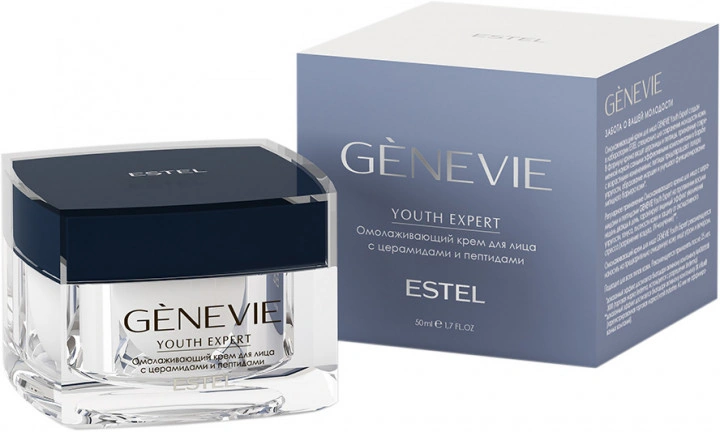 Estel Professional Genevie Youth Expert Cream 50 мл