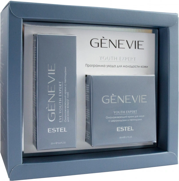 Косметичний набір Estel Professional Genevie Youth Expert Set