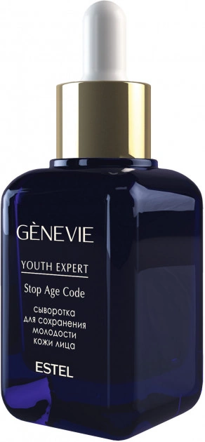 Сироватка для збереження молодості шкіри обличчя Estel Professional Genevie Youth Expert Stop Age Code 40 мл