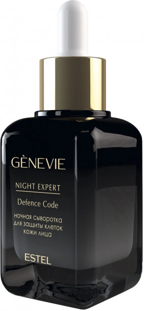 Нічна сироватка для захисту клітин шкіри обличчя Estel Professional Genevie Night Expert Defence Code 40 мл