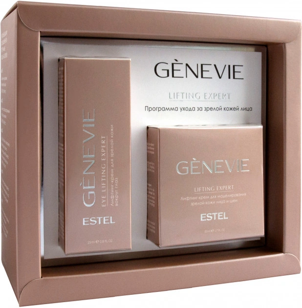 Косметичний набір Estel Professional Genevie Lifting Expert Cream Set