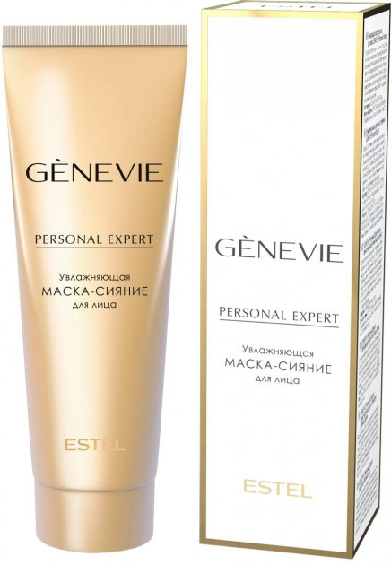 Зволожуюча маска-сяйво для обличчя Estel Professional Genevie Personal Expert Mask 50 мл