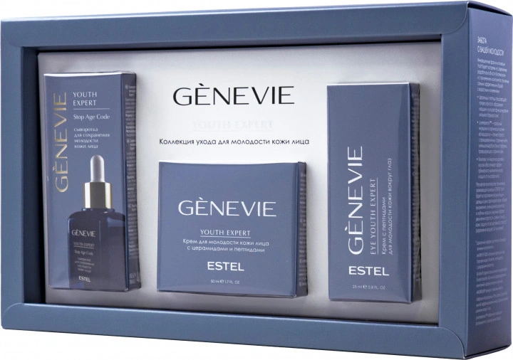 G/SETY3 Estel Professional Genevie Youth Expert Serum Set