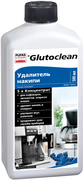Засіб для видалення накипу Glutoclean Gerate Entkalker 500 мл