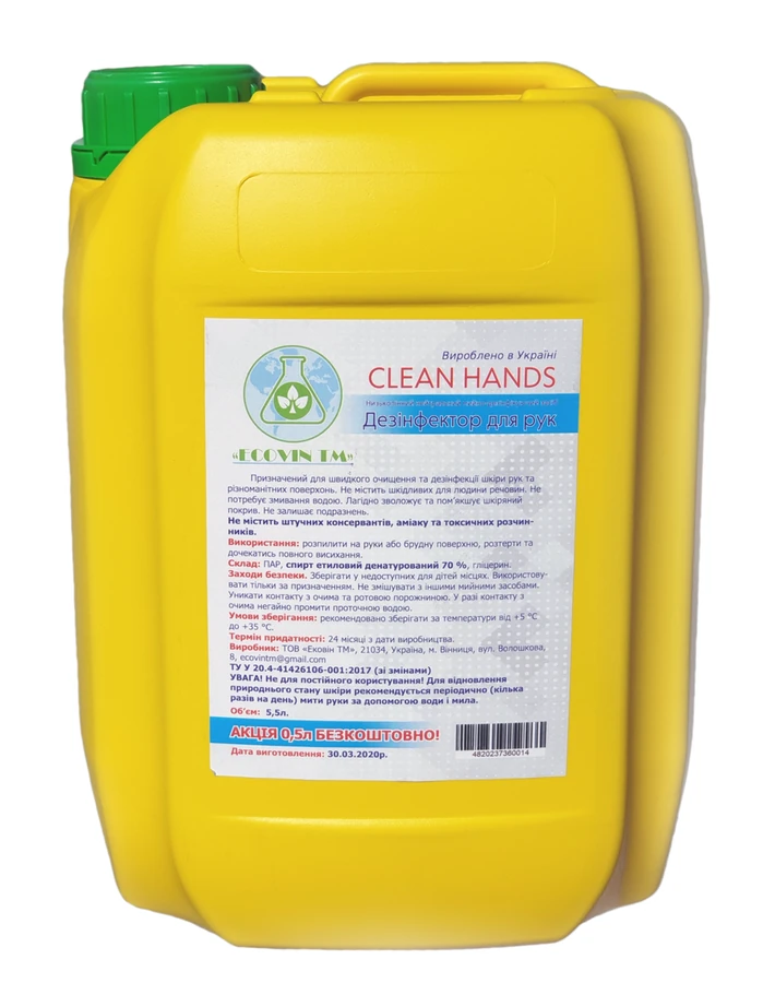 Дезінфектор для рук ECOVIN TM Clean Hands 5.5 л