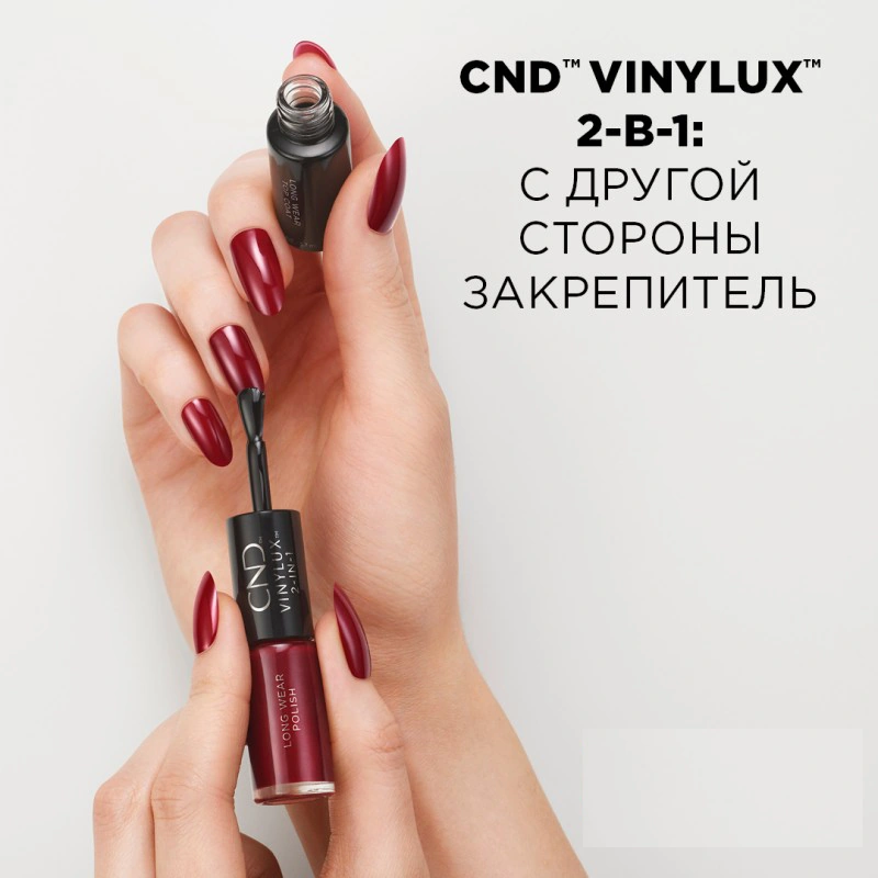 Лак-олівець CND VINYLUX 111 Decadence + Top Coat колір + закріплювач 3.7 мл