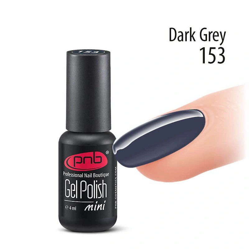 Гель-лак PNB Mini №153 Dark Grey темно-сірий, емаль 4 мл