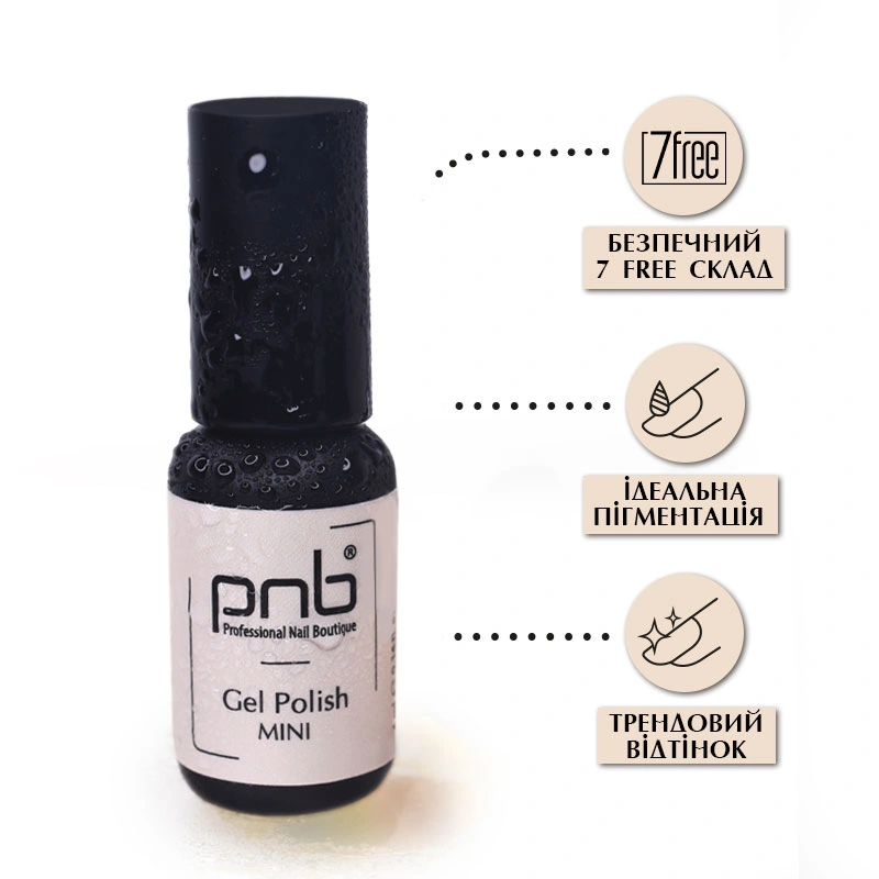 Гель-лак PNB Mini №245 Marshmallow вершково-полуничний суфле, емаль 4 мл