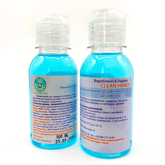 Дезінфектор для рук ECOVIN TM Clean Hands 100 мл