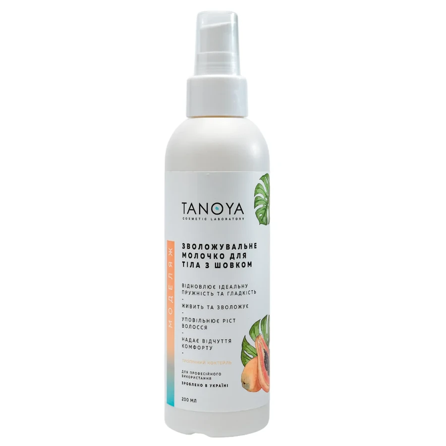 Зволожувальне молочко для тіла з шовком Tanoya Silk-Milk Moisturizing Body Care Tropical Cocktail Тропічний коктейль 200 мл