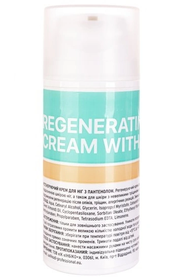 Регенеруючий крем для ніг з пантенолом Kodi Panthenol Regenerating Foot Cream 100 мл