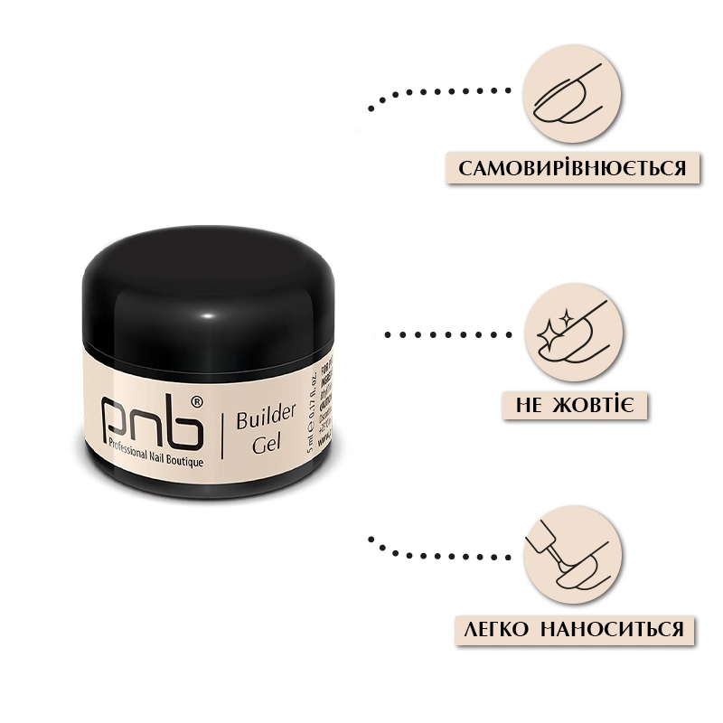 Однофазний конструюючий гель PNB One Phase Builder Gel Сrystal Clear прозорий 5 мл