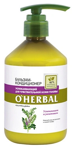 OHerbal Soothing Balm 500 мл