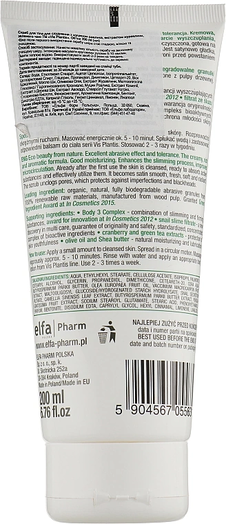 Vis Plantis Helix Vital Care Slimming Scrub 200 мл