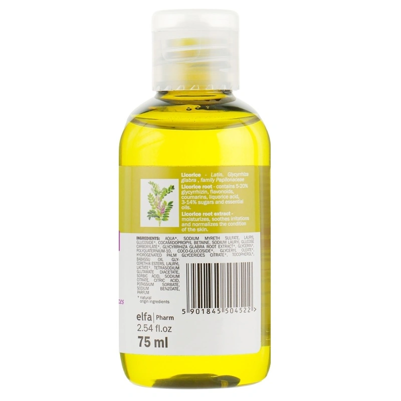 OHerbal Calming Shampoo 75 мл