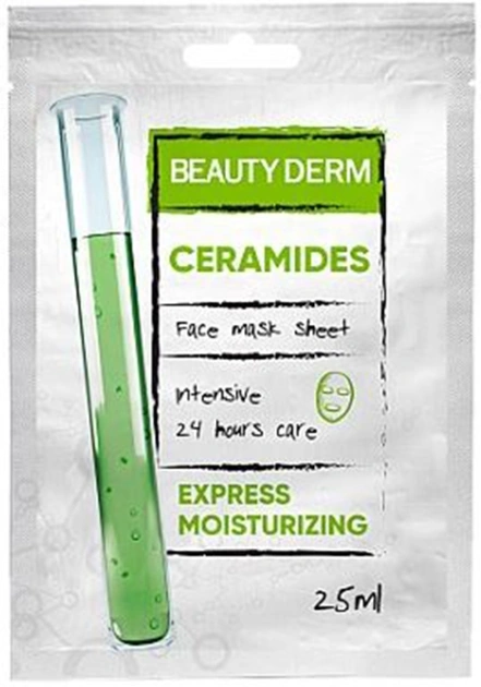 Тканинна маска для обличчя інтенсивна Цераміди Beauty Derm Ceramides Express Moisturizing 25 мл