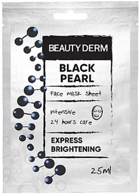 Тканинна маска для обличчя інтенсивна Чорні перли Beauty Derm Black Pearl Face Mask Sheet 25 мл