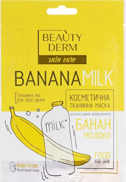 Тканинна маска для обличчя Банан та молоко Beauty Derm Banana Milk Face Mask 25 мл
