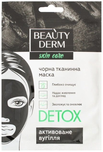Тканинна маска для обличчя Активоване вугілля Beauty Derm Detox Face Mask 25 мл