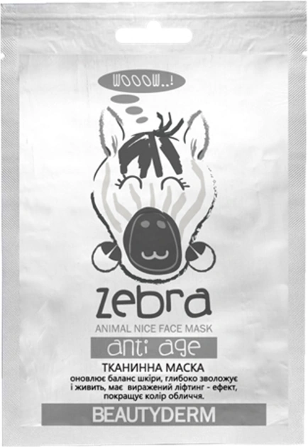 Тканинна антивікова маска Beauty Derm Animal Zebra Anti Age 25 мл