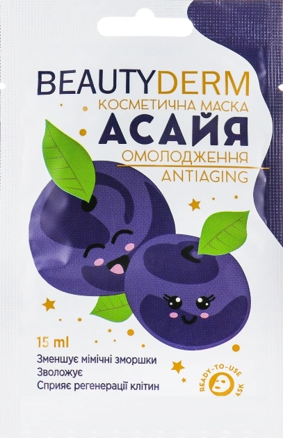 Маска косметична для омолодження Асайя Beauty Derm Antiaging Face Mask 15 мл