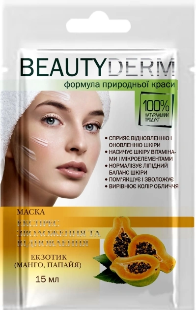 Beauty Derm Exotic Express Face Mask 15 мл
