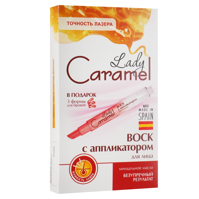 Віск з аплікатором для обличчя "Точність лазера" Lady Caramel Wax with Applicator for Face "Laser precision" 3.6 мл