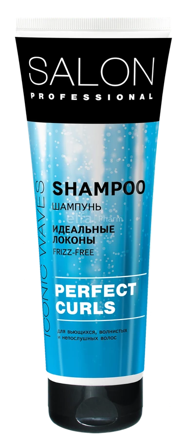 Шампунь "Ідеальні локони" Salon Professional Shampoo Perfect Curls 250 мл