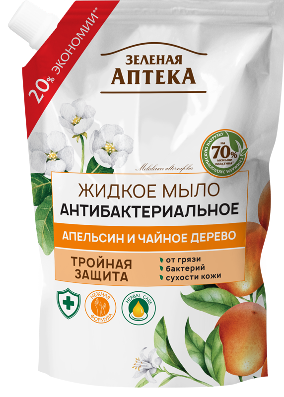 Антибактеріальне мило Апельсин та Чайне дерево Зелена аптека Antibacterial Liquid Hand Soap Orange and tea tree дой-пак 460 мл