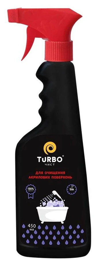 Засіб для очищення акрилових поверхонь TURBOчист Активний засіб для очищення акрилових поверхонь 450 мл