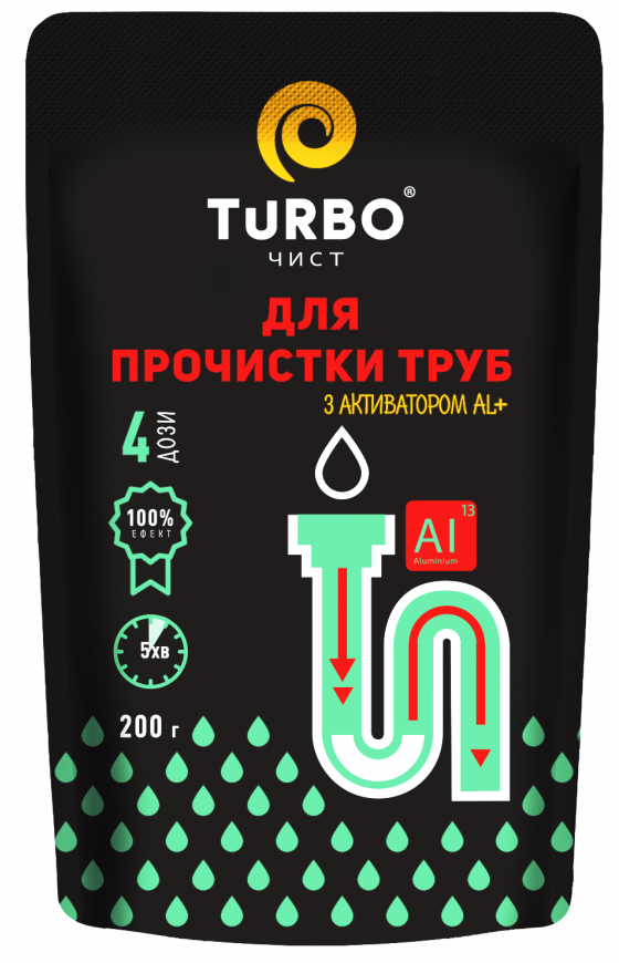 TURBOчист Гранули для прочищення каналізаційних труб із алюмінієвим активатором 200 г
