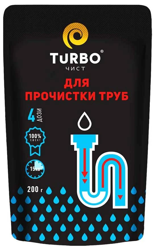 TURBOчист Гранули для прочищення каналізаційних труб 200г