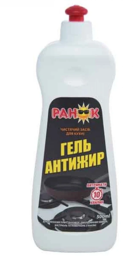 Засіб для видалення забруднень, жиру, кіптяви Маротех Гель «Антижир» Ранок 500 мл