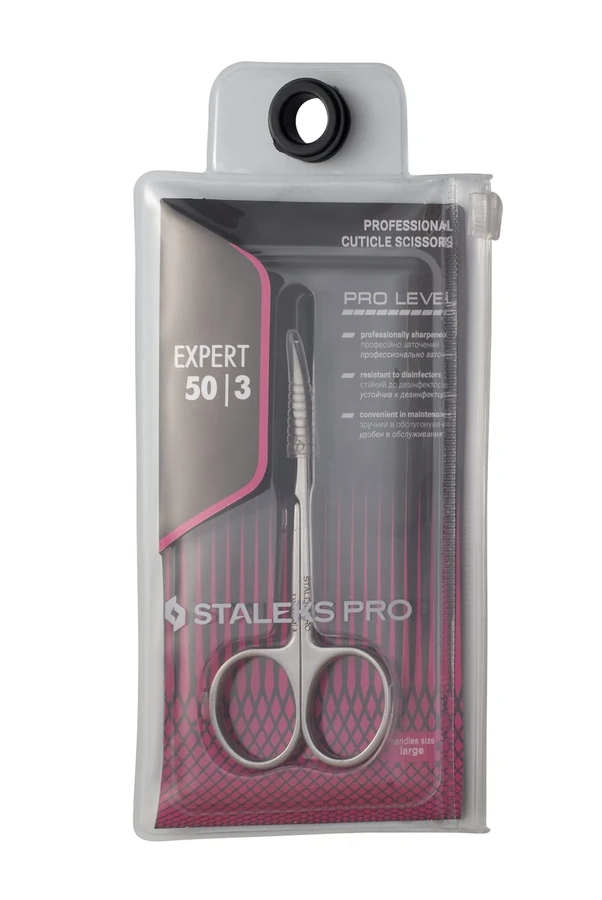Ножиці для кутикули Staleks Pro EXPERT 50 TYPE 3