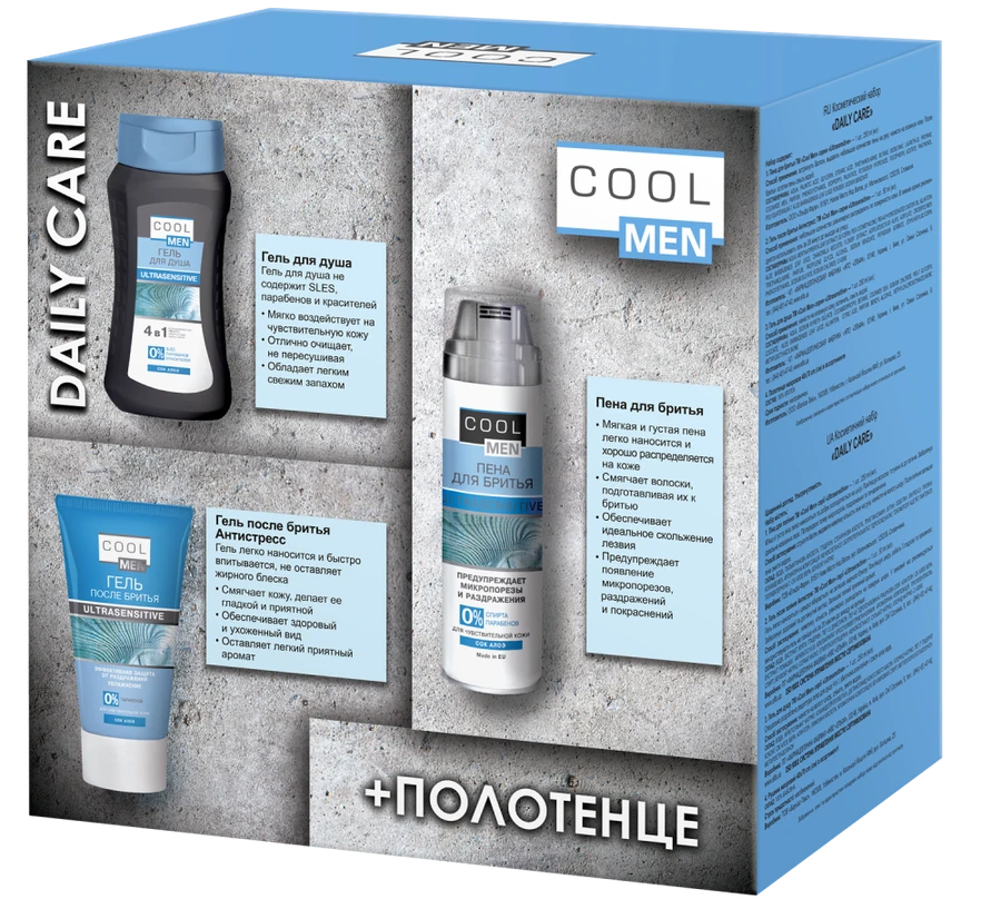 Подарунковий набір для чоловіків Ultrasensitive Cool men Косметичний набір Daily Care